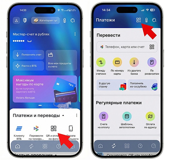 Цифровой офис в мобильном телефоне