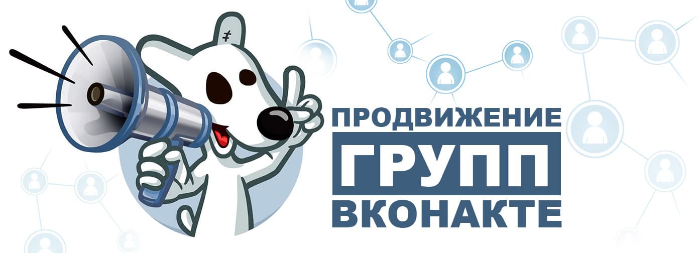 Раскрутка Сайта Магазина Телефонов Москва Супер